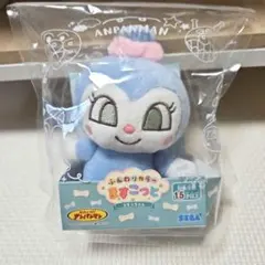 ふんわりカラーマスコットコキンちゃん ぬいぐるみ