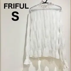 フリフル FRIFUL シースルー シアー ブラウス シャツ S 白 オフィス