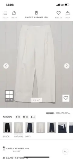 feels. 上杉柊平 リネンスラックス - メルカリ