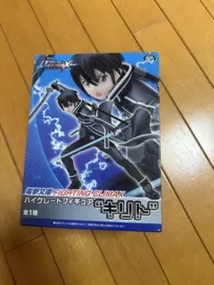 電撃文庫 FIGHTING CLIMAX ハイグレードフィギュア キリトのサムネイル