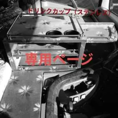 2026年最新】新格子 グリーンの人気アイテム - メルカリ