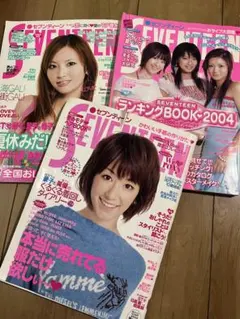 ア*ー様 【週末限定セール】雑誌 SEVENTEEN 25冊まとめ売り 2001