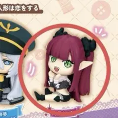 着せ恋　こっちむいてFig　リズ