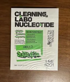 2026年最新】Cleaning labo「温れ落ち度」〈初回限定盤の人気アイテム