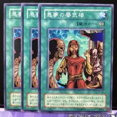 2026年最新】遊戯王 2期 ノーマルの人気アイテム - メルカリ