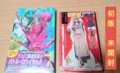 【未開封 帯付初版】チェンソーマン 7巻 　パワー 着せ替えクリアスタンド　2つ