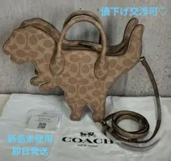 未使用 コーチ レキシー バッグ ショルダー CT924 レザー 恐竜 希少