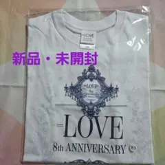 ＝ LOVE 8th ANNIVERSARY Tシャツ(Mサイズ) 新品未開封 LOVE 8th ANNIVERSARY プレミアムTシャツとグッズセット - メルカリ