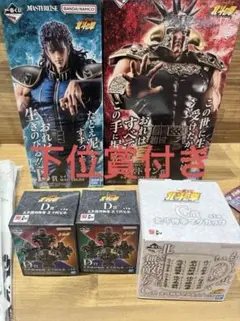 未開封】遊戯王 一番くじ フィギュアセット - メルカリ
