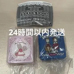 サンリオ　クッキー缶チャーム　ガチャガチャ