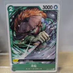 2025年最新】河松の人気アイテム - メルカリ