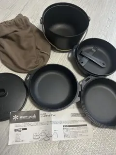 snow peak コンボダッチデュオ CS-550のサムネイル