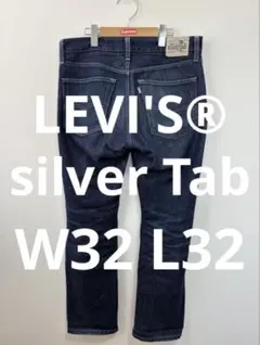 【silverTab】Levi's リーバイス インディゴブルー デニム