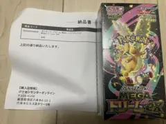 【BOX】 MEGA ハイクラスパック MEGAドリームex シュリンク付き