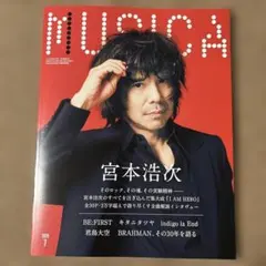 2026年最新】Musica 7月号の人気アイテム - メルカリ