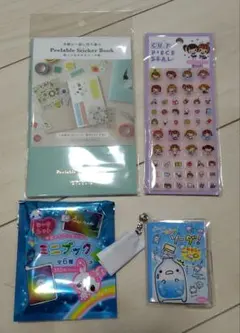 【3点セット】シール帳・シール・ミニブックセット