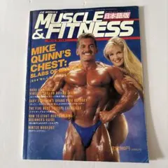 MUSCLE & FITNESS 日本語版 1990年1月号