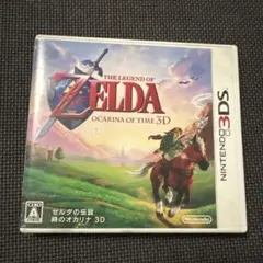 値下げ中‼️動作確認済み　ゼルダの伝説 時のオカリナ 3DS