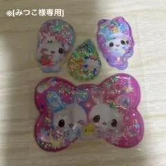 【みつこ様専用ページ】シールまとめ売り