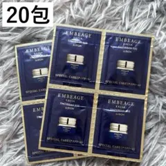 ALBION エクシア アンベアージュエンピリアンアイサンプル20包のサムネイル