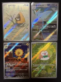 B*O様 ARまとめ売り メガドリームex ムニキスゼロ