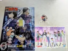 AnimeJapan2026 名探偵コナン 配布物 クリアファイル