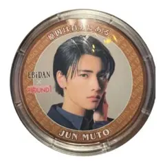 EBiDAN コースター　原因は自分にある。　武藤潤