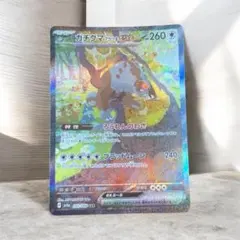 ポケモンカード ガチグマ アカツキex SAR 091/066のサムネイル
