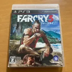 ファークライ3