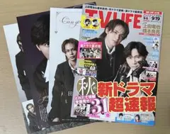 TVLIFE 上田竜也