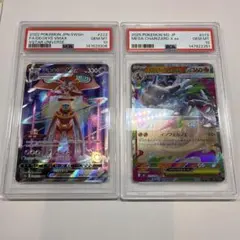 福*田様 [PSA10][AR] フリーザー・バシャーモ 福*田様 [PSA10][AR] フリーザー・バシャーモ | Mercari