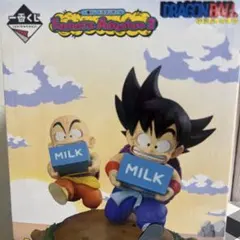 ドラゴンボール Fantastic Adventure 2 フィギュア 一番くじ