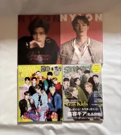 Stray Kids 特集 雑誌4冊セット