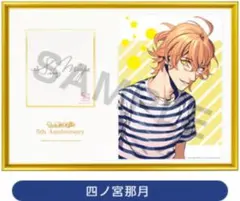 2025年最新】四ノ宮那月 サインの人気アイテム - メルカリ