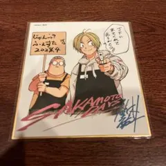 2025年最新】ジャンプ 応募者全員 色紙の人気アイテム - メルカリ