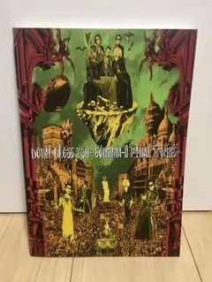 聖飢魔II スコア　2冊セット Amazon.co.jp: 聖飢魔II バンドスコア 爆裂聖飢魔II : おもちゃ