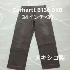 カーハートB136 DKB ダブルニー　34×30 メキシコ製