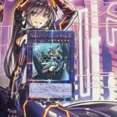 2026年最新】竜騎士ブラックマジシャンガール シークレットの人気