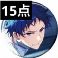 あんスタ コレクション缶バッジ コレ缶 2024May 伏見弓弦