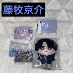 INI かぷっこふれんず みてコレ！藤牧京介 ガチャガチャ 2種セット