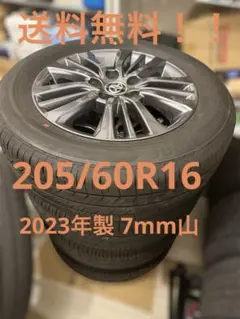2025年最新】ヴォクシー90 純正 17インチの人気アイテム - メルカリ