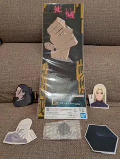 呪術廻戦 一番くじ 死滅回游 壱 L賞 クリアポスター 羂索 セット