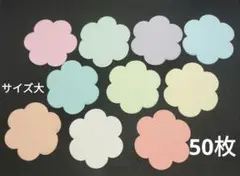 メッセージカード50枚セット　サイズ大