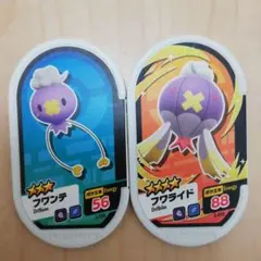 メザスタ　フワライド　フワンテ　ポケモン