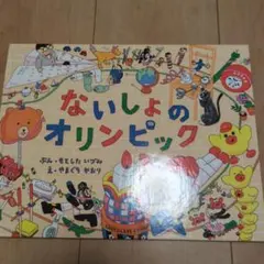 Item thumbnail for item f0017ae9-ad4d-4b82-939d-9464b1f76236