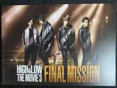 HiGH&LOW 映画 パンフレット