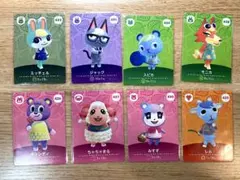 バラ売り可能 どうぶつの森 amiiboカード 5弾 - メルカリ