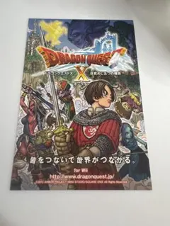 新品未使用　ドラゴンクエスト1&2HD2D イオン限定 プロモカード＆ソフト 新品未開封】ドラゴンクエスト1&2 Switch版イオン限定 プロモカード