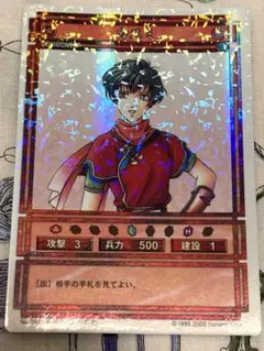 2025年最新】幻想水滸伝カードストーリーズの人気アイテム