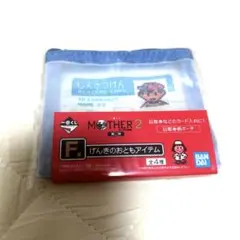 一番くじ MOTHER2 診察券柄ポーチ F賞のサムネイル